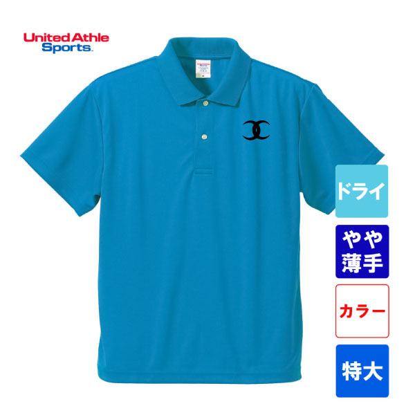 ユナイテッドアスレ　4.1オンス ドライアスレチックポロシャツ　5910-01（特大サイズ）