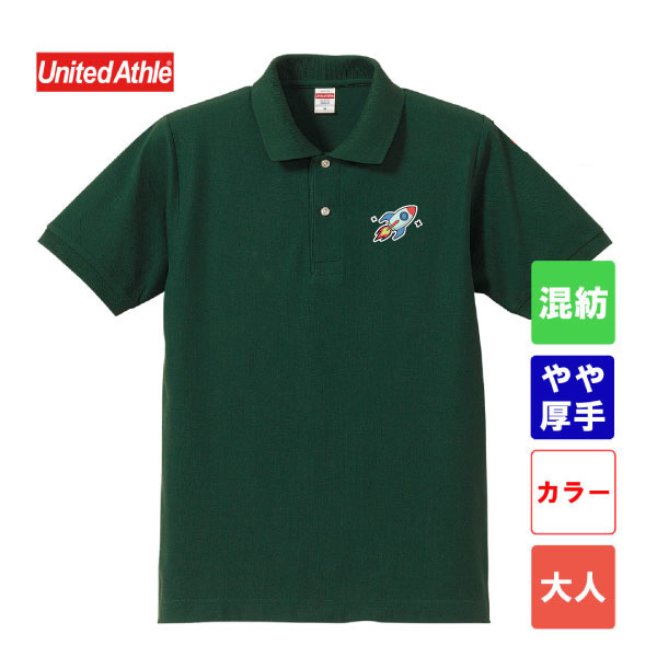 ユナイテッドアスレ　5.3オンス ドライカノコユーティリティーポロシャツ　5050-01（大人サイズ）