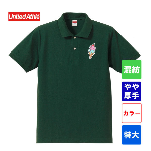ユナイテッドアスレ　5.3オンス ドライカノコユーティリティーポロシャツ　5050-01（特大サイズ）