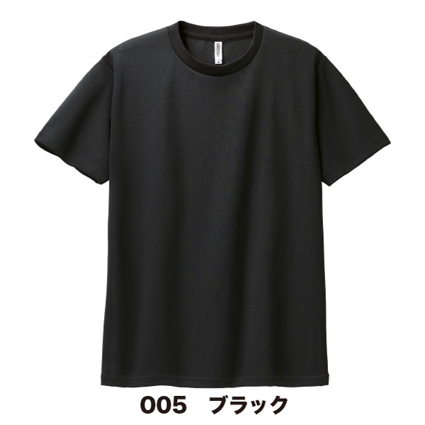 グリマー 4.4オンス ドライTシャツ 00300-ACT（通常色・特大サイズ ...