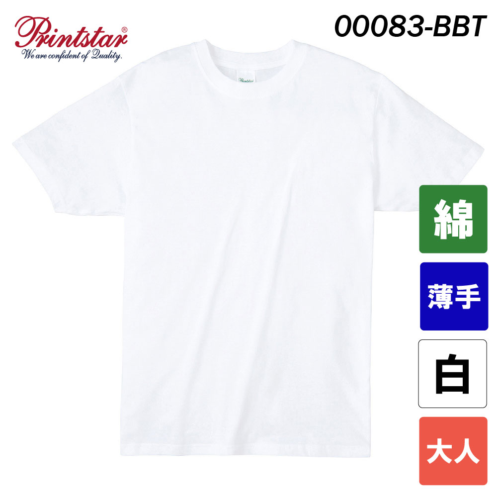 プリントスター　4.0オンス ライトウェイトTシャツ　00083-BBT（ホワイト・大人サイズ）