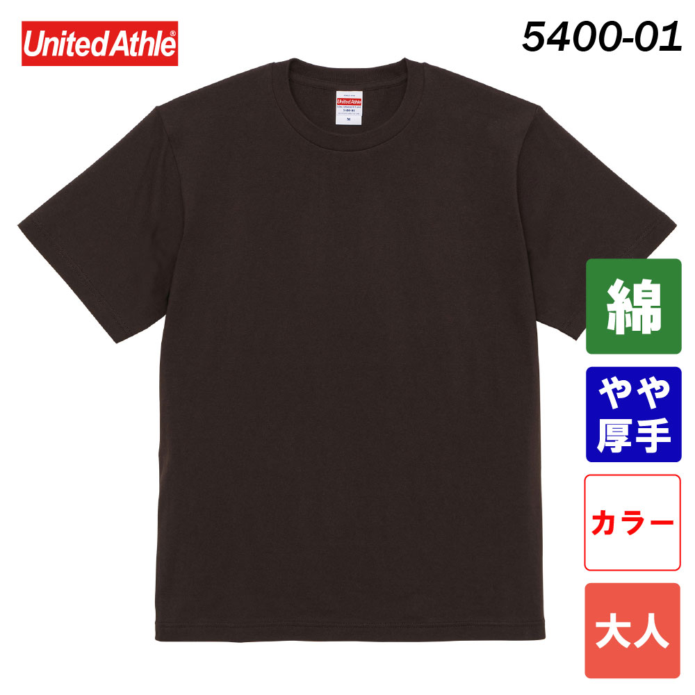 ユナイテッドアスレ　5.0オンス ユニバーサルフィットTシャツ　5400-01（カラー・大人サイズ）