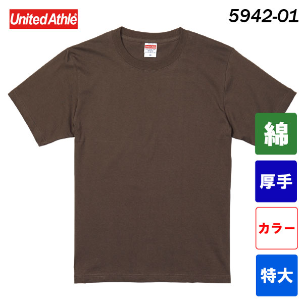 ユナイテッドアスレ　6.2オンス プレミアムTシャツ　5942-01（カラー・特大サイズ）