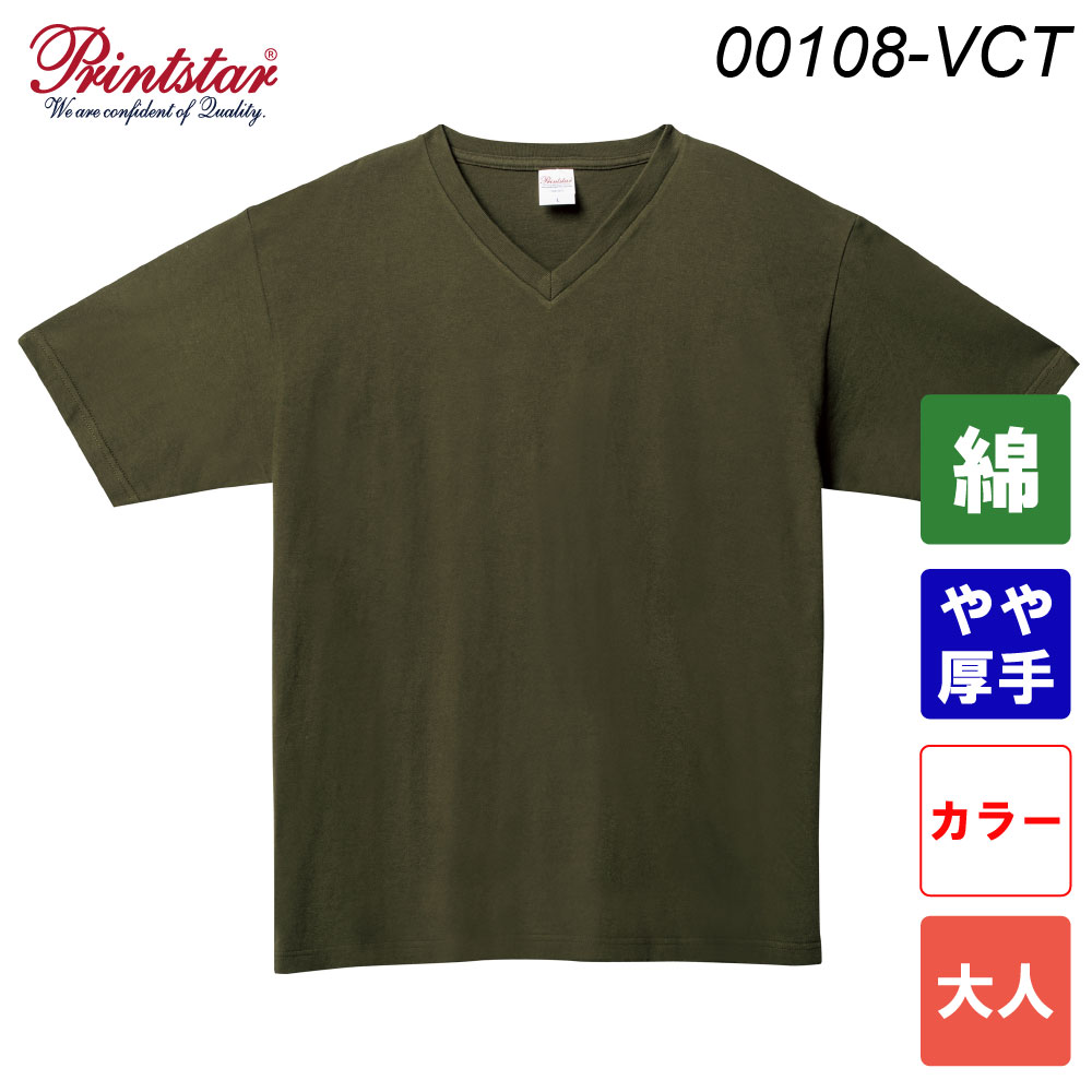 プリントスター 5.6オンス ヘビーウェイトVネックTシャツ 00108-VCT（カラー・大人サイズ）
