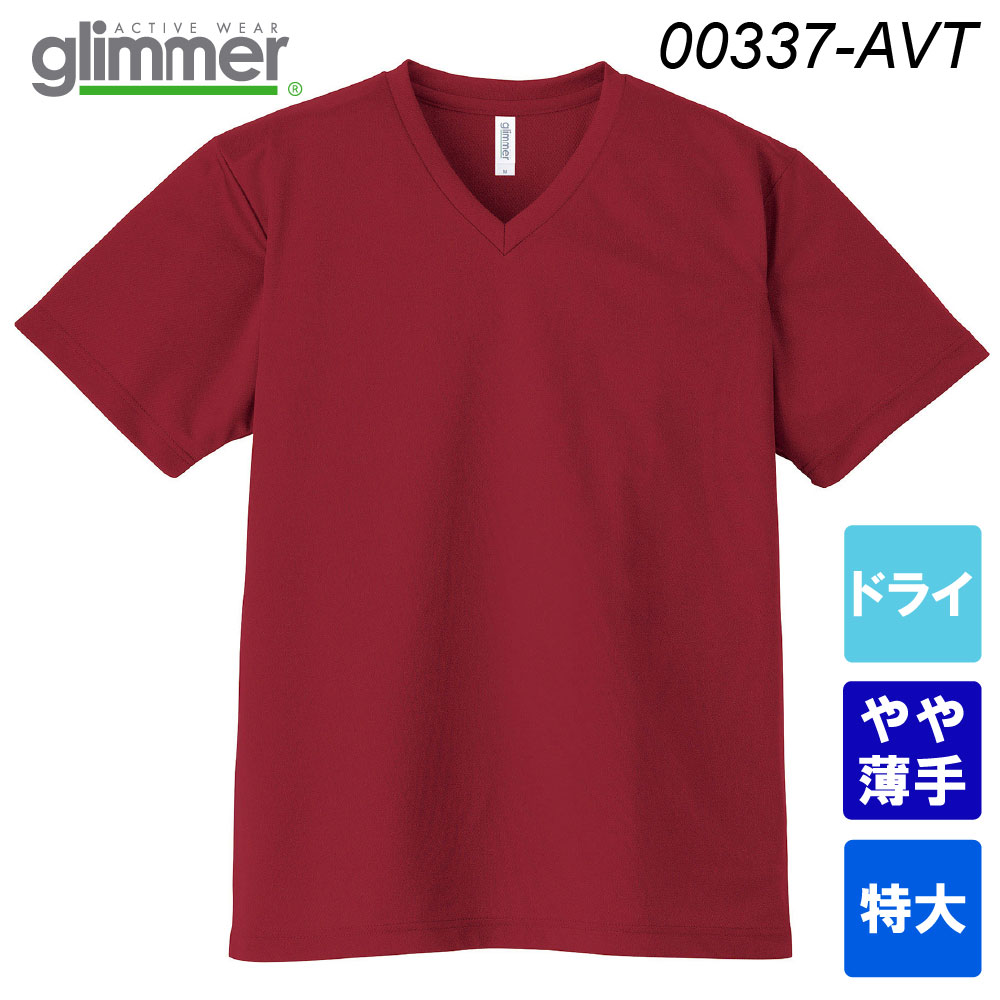 グリマー 4.4オンス ドライVネックTシャツ 00337-AVT（特大サイズ）