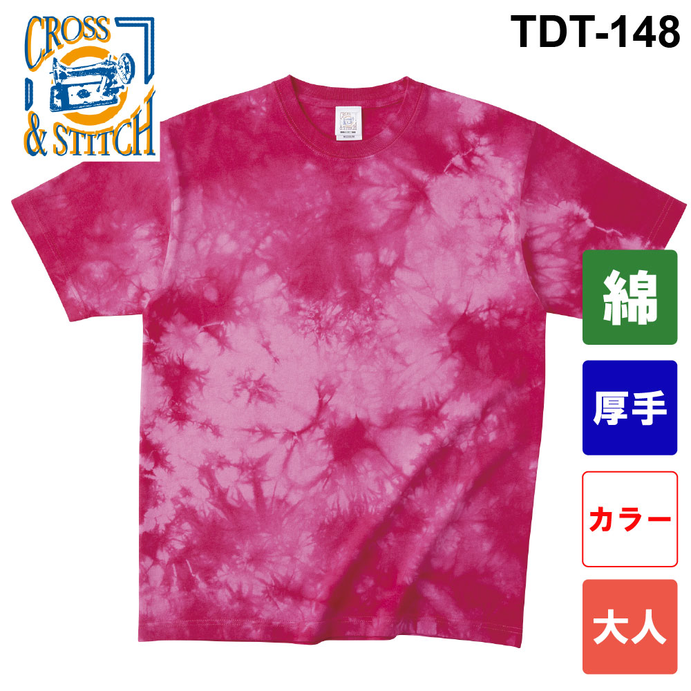 タイダイTシャツ　TDT-148（カラー・大人サイズ）