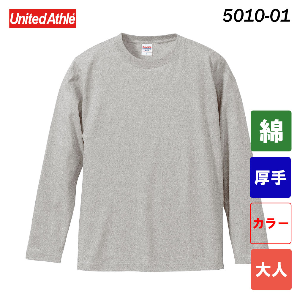 5.6オンス ロングスリーブ Tシャツ