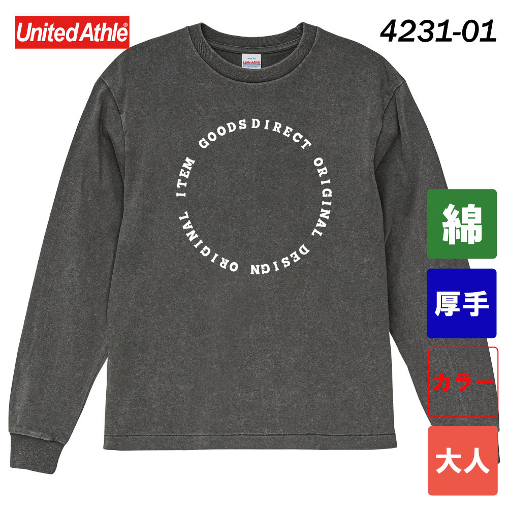 6.2オンス オープンエンド フェードウォッシュ ロングスリーブ Tシャツ（2.1インチリブ）