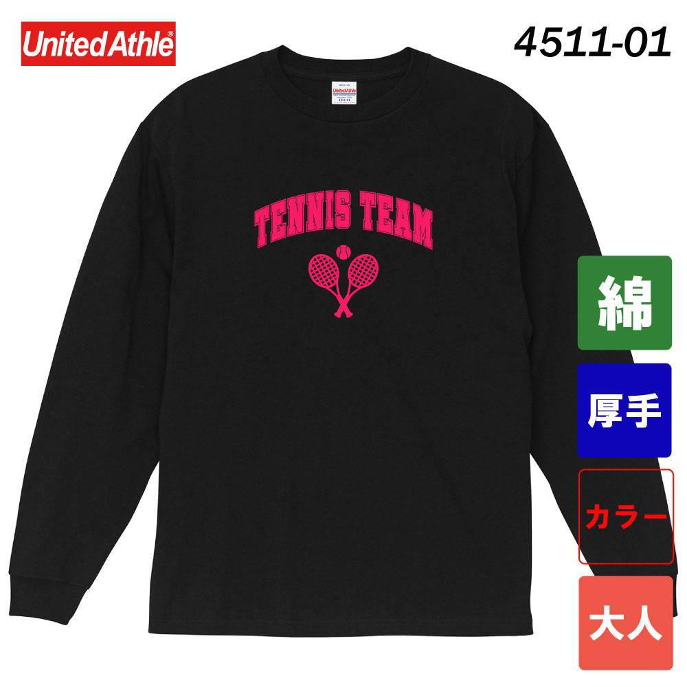 6.0オンス オーセンティック オープンエンド ヘヴィーウェイト ロングスリーブ Tシャツ（2.1インチリブ）