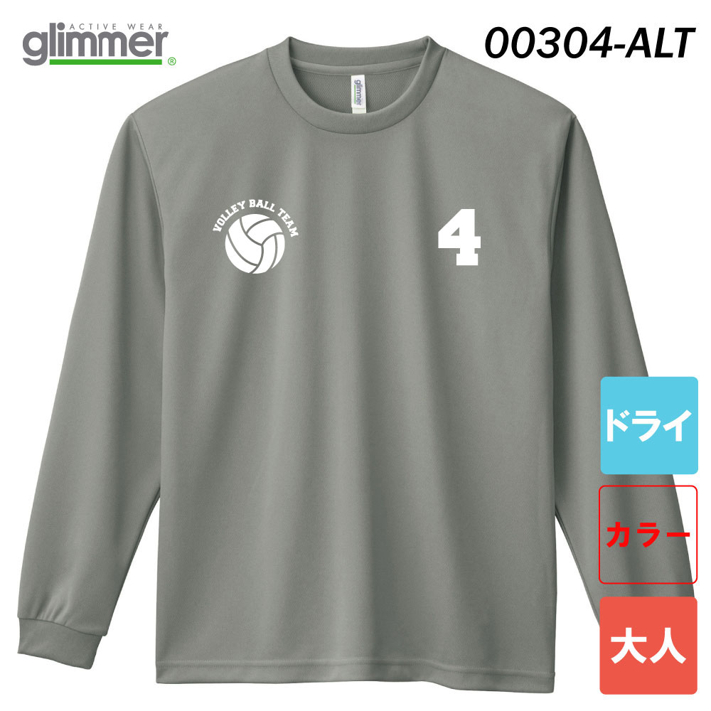 4.4オンス ドライロングスリーブTシャツ（大人サイズ）