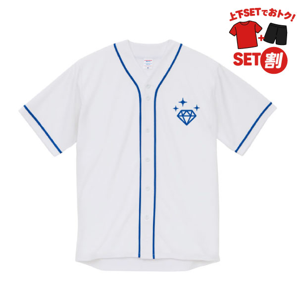 4.1オンス ドライアスレチック ベースボールシャツ 5982-01(ホワイト・カラー)