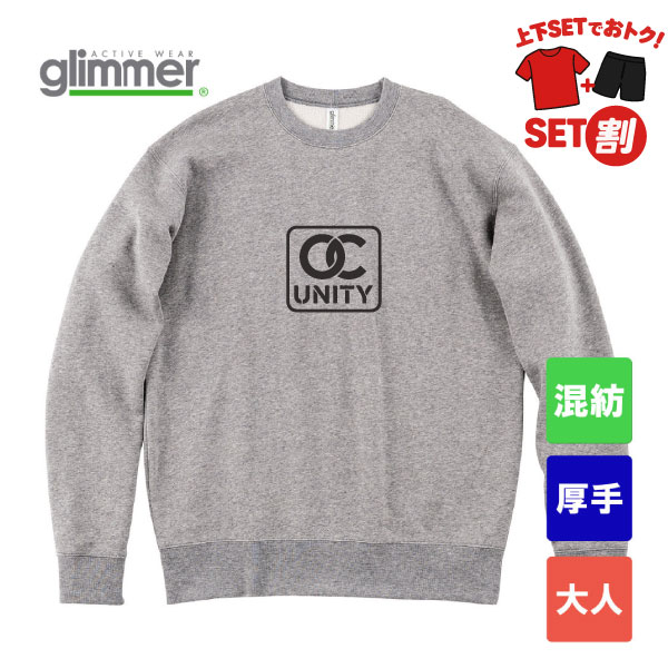 グリマー 10オンス ドライ裏フリーストレーナー 00346-AFC（大人サイズ）