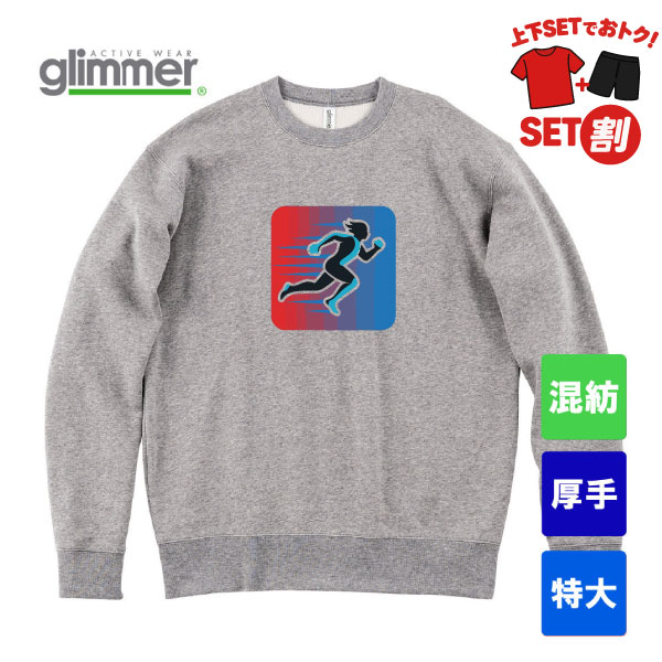 グリマー 10オンス ドライ裏フリーストレーナー 00346-AFC（特大サイズ）