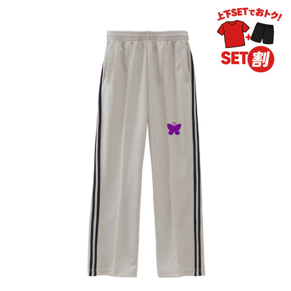 7.0オンス スムース トラック パンツ 1902-01