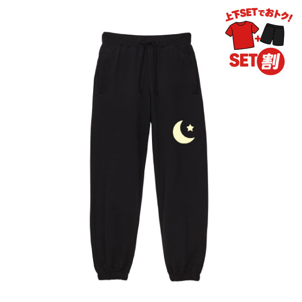 10.0オンス スウェット パンツ（裏パイル）（裾シャーリング）5217-01