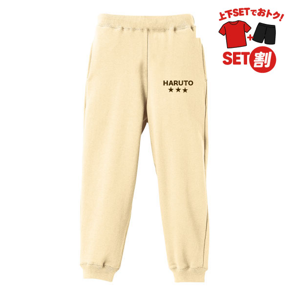 10.0オンス スウェット パンツ（裏パイル）〈130･150cm〉5017-02