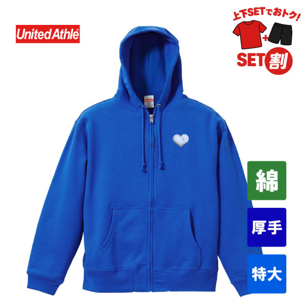 ユナイテッドアスレ 10.0オンス スウェットフルジップパーカー 裏パイル 5213-01(特大サイズ)