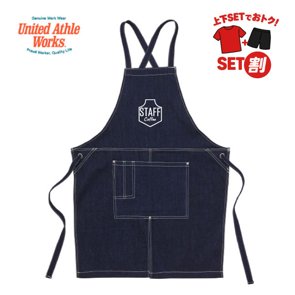 ウォッシュ キャンバス＆ツイル エプロン（クロスタイプ）　1384-01