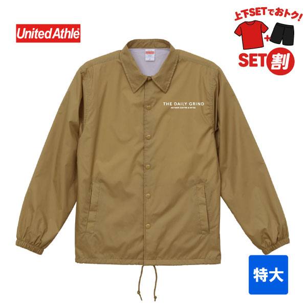 ユナイテッドアスレ　ナイロン コーチジャケット 裏地付　7059-01（特大サイズ）