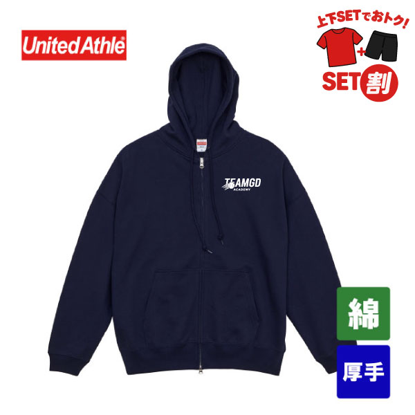 ユナイテッドアスレ 10オンス ビッグシルエット スウェット フルジップパーカー 裏パイル 5203-01