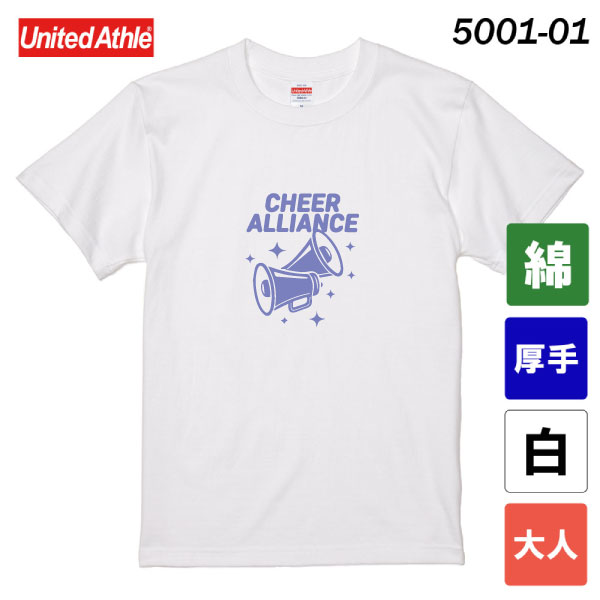 ユナイテッドアスレ　5.6オンス ハイクオリティーTシャツ　5001-01（ホワイト・大人サイズ）