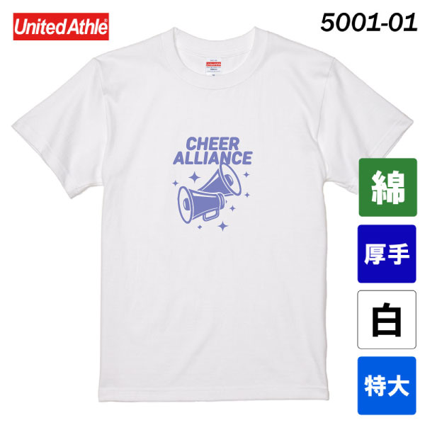 ユナイテッドアスレ　5.6オンス ハイクオリティーTシャツ　5001-01（ホワイト・特大サイズ）