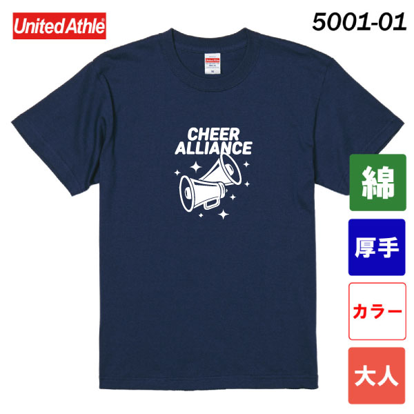 ユナイテッドアスレ　5.6オンス ハイクオリティーTシャツ　5001-01（カラー・大人サイズ）