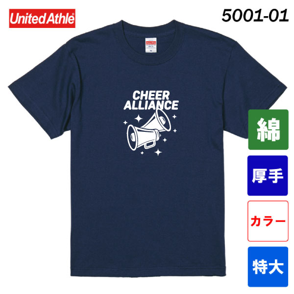 ユナイテッドアスレ　5.6オンス ハイクオリティーTシャツ　5001-01（カラー・特大サイズ）