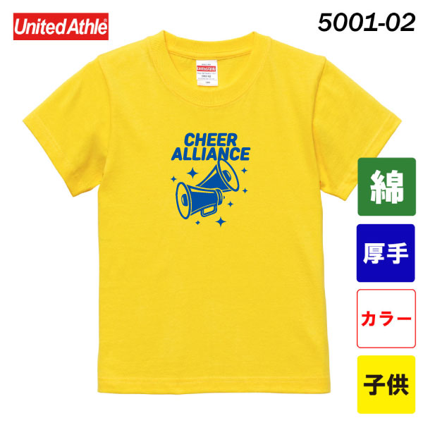 ユナイテッドアスレ　5.6オンス ハイクオリティーTシャツ　5001-02（カラー・子供サイズ）