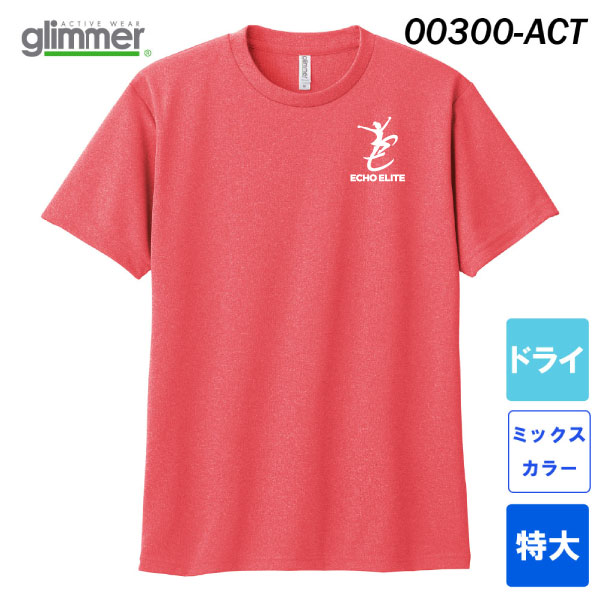 グリマー　4.4オンス ドライTシャツ　00300-ACT（ミックスカラー・特大サイズ）