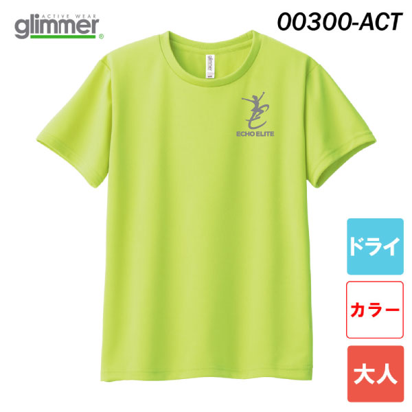 グリマー　4.4オンス ドライTシャツ　00300-ACT（通常色・大人サイズ）