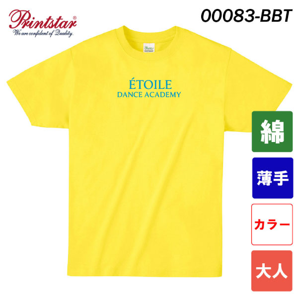 プリントスター　4.0オンス ライトウェイトTシャツ　00083-BBT（カラー・大人サイズ）