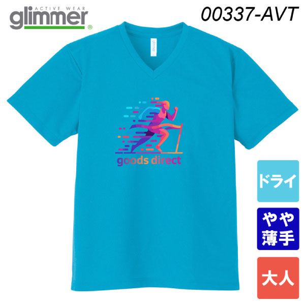 グリマー 4.4オンス ドライVネックTシャツ 00337-AVT（大人サイズ）