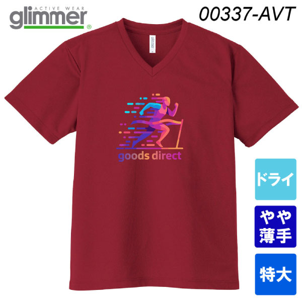 グリマー 4.4オンス ドライVネックTシャツ 00337-AVT（特大サイズ）