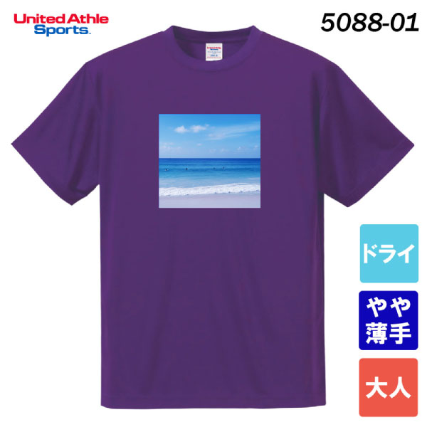ユナイテッドアスレ　4.7オンス ドライシルキータッチTシャツ　5088-01（大人サイズ）
