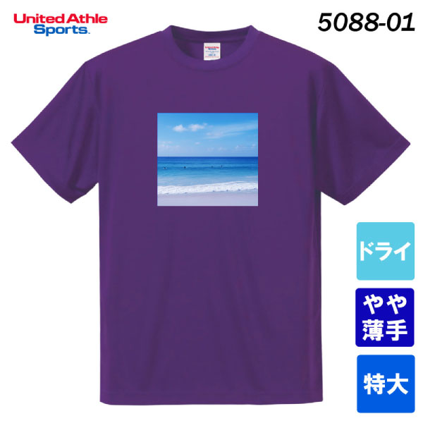 ユナイテッドアスレ　4.7オンス ドライシルキータッチTシャツ　5088-01（特大サイズ）