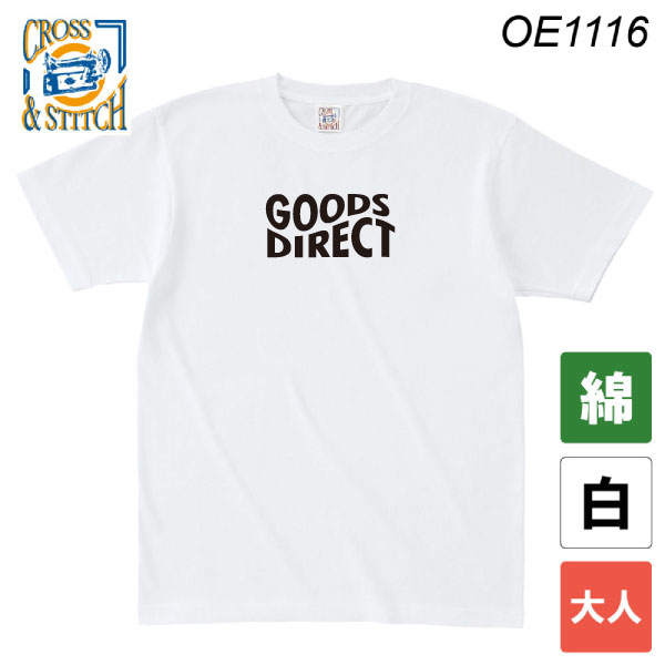オープンエンドマックスウェイトTシャツ OE1116（ホワイト・大人サイズ）