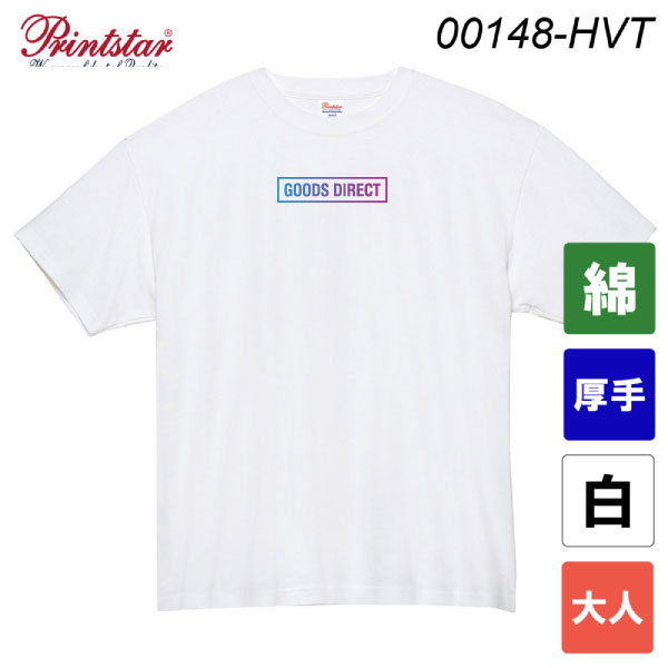 プリントスター 7.4オンス スーパーヘビーTシャツ 00148-HVT(ホワイト・大人サイズ)
