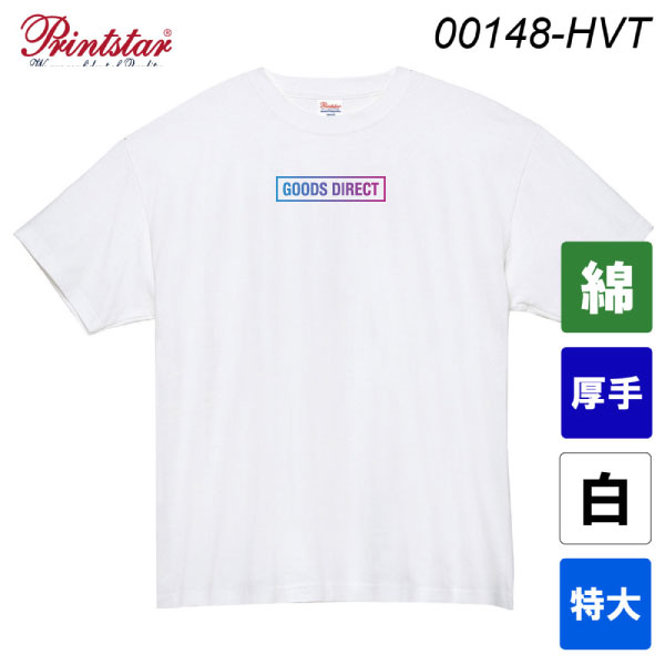 プリントスター 7.4オンス スーパーヘビーTシャツ 00148-HVT（ホワイト・特大サイズ）