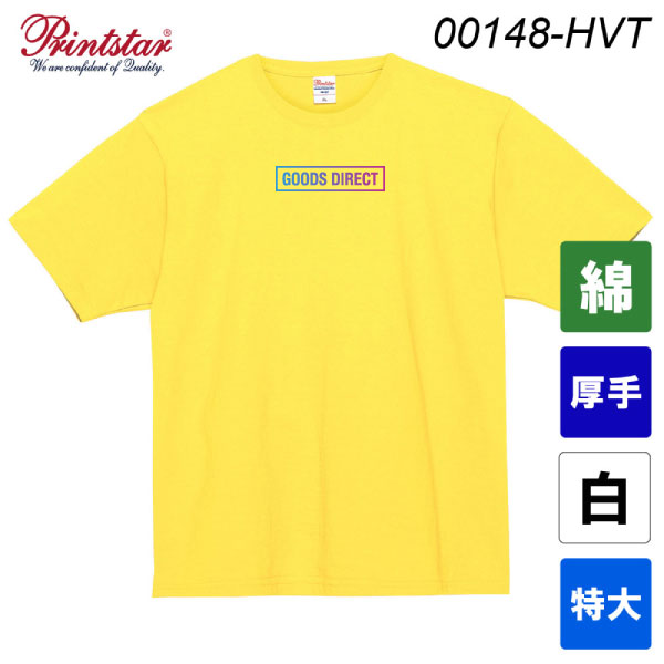 プリントスター 7.4オンス スーパーヘビーTシャツ 00148-HVT（カラー・特大サイズ）