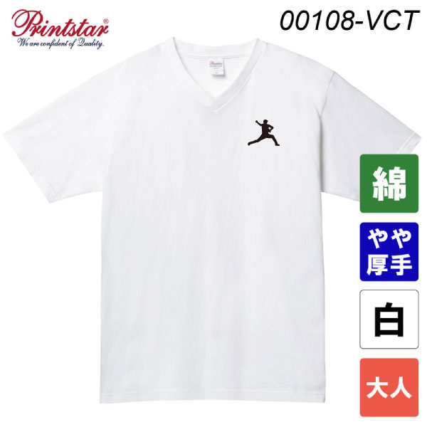 プリントスター 5.6オンス ヘビーウェイトVネックTシャツ 00108-VCT（ホワイト・大人サイズ）