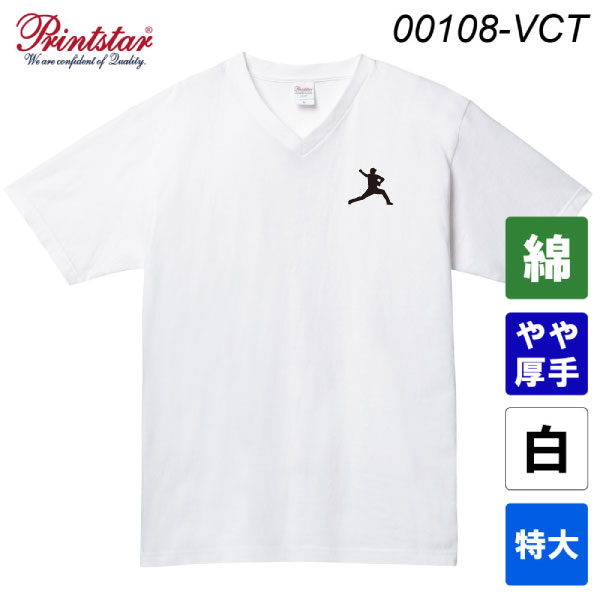 プリントスター 5.6オンス ヘビーウェイトVネックTシャツ 00108-VCT(ホワイト・特大サイズ)