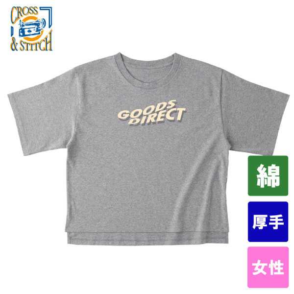 オープンエンドマックスウェイトウィメンズオーバーTシャツ　OE1301