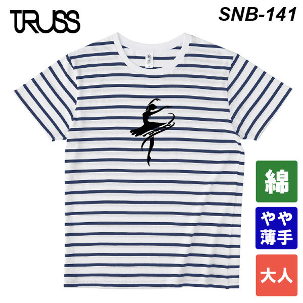 ナローボーダーTシャツ　SNB-141