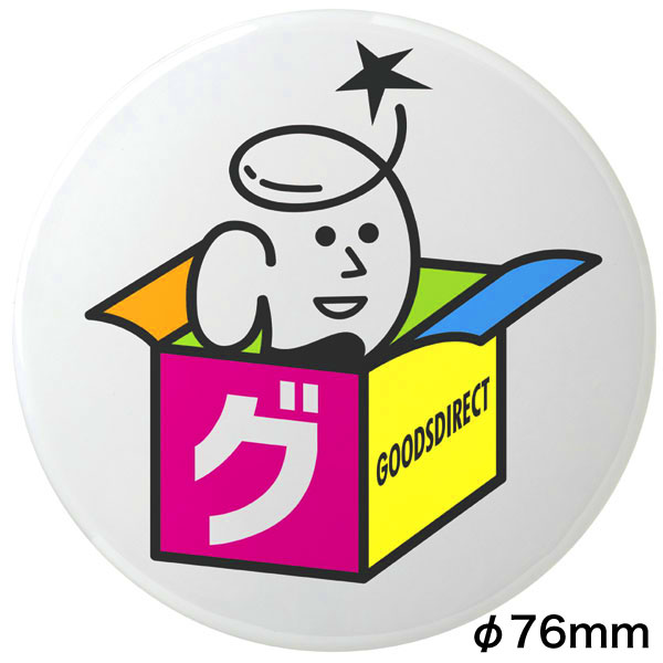 お知らせ：サムネイル画像