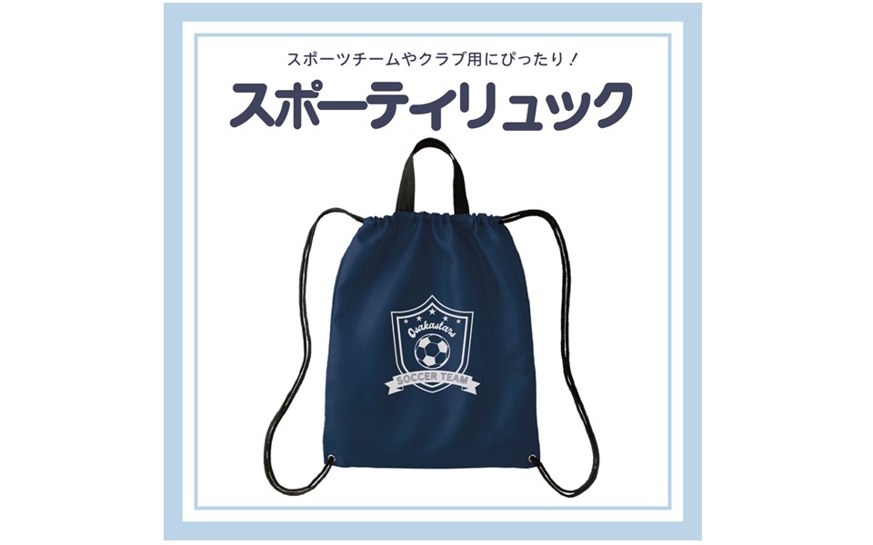 お知らせ：サムネイル画像