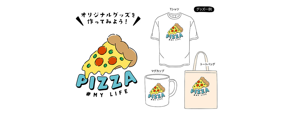 お知らせ：サムネイル画像