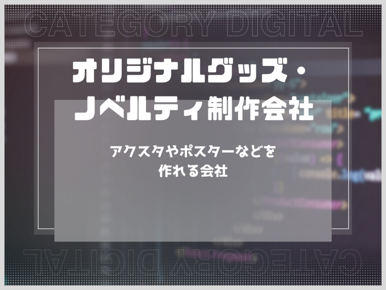お知らせ：サムネイル画像
