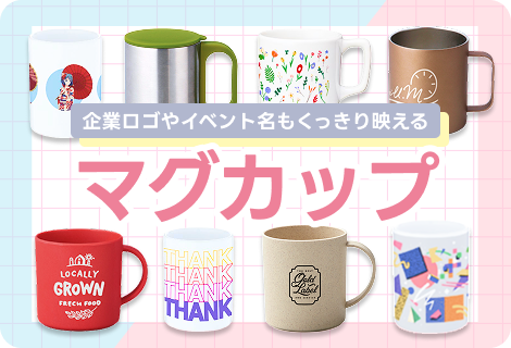 お知らせ：サムネイル画像