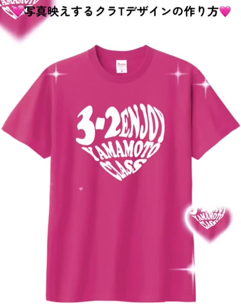 お知らせ：サムネイル画像